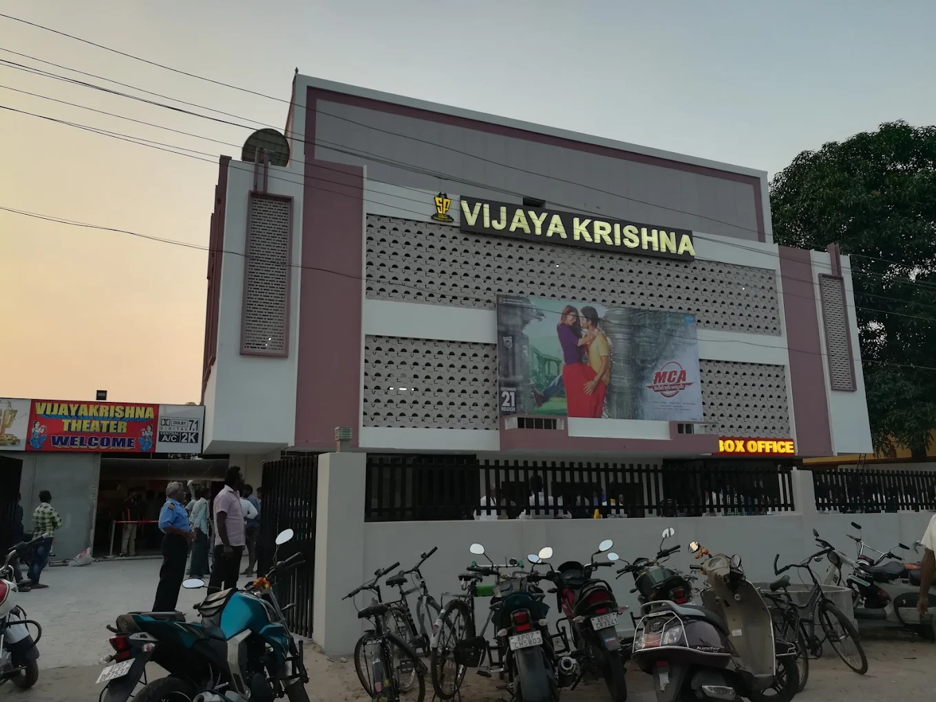 SURESH PRODUCTION SINCE 1964 {SP} VIJAYA KRISHNA THEATRE