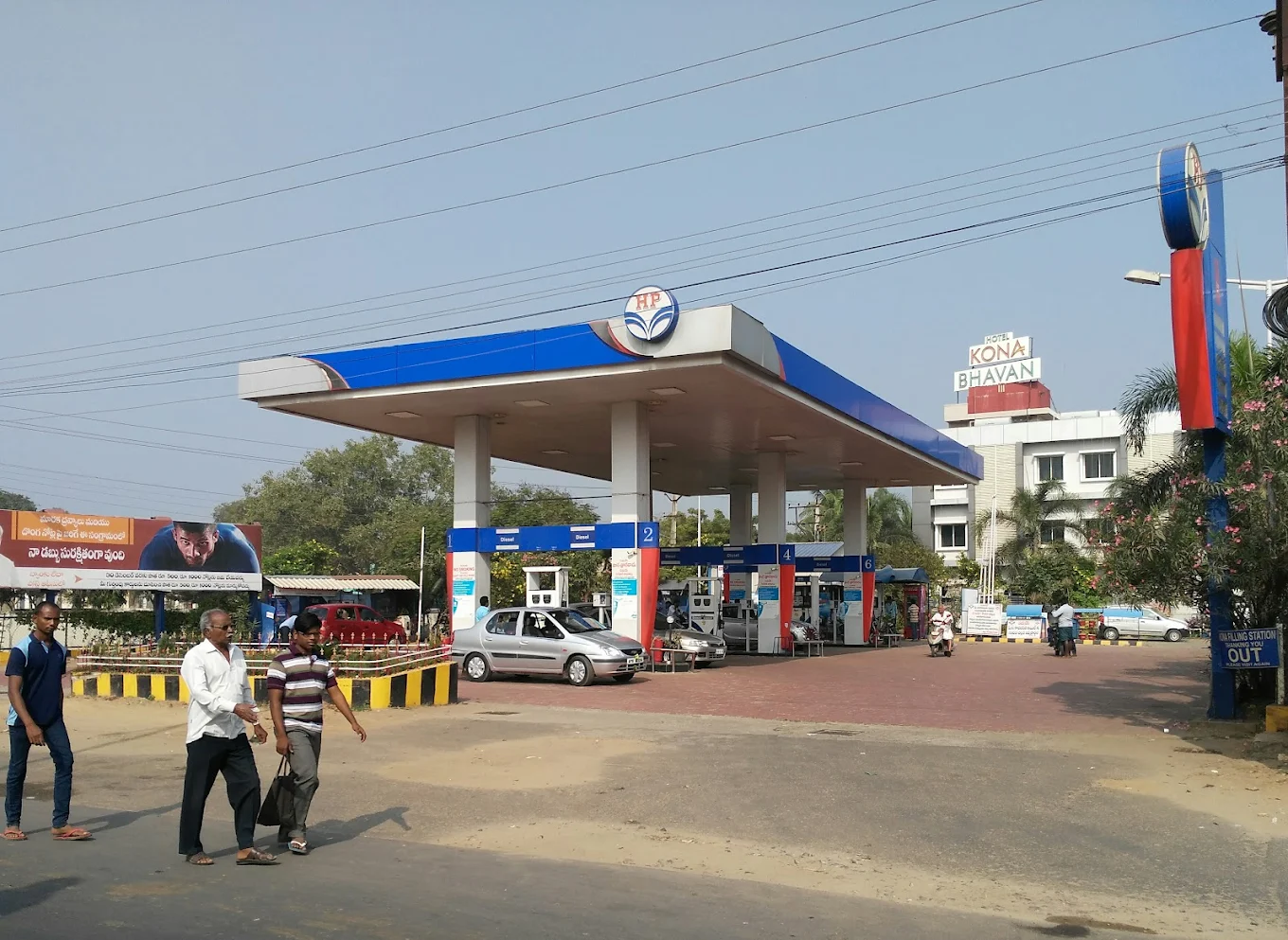 Hindustan Petroleum Corporation Limited