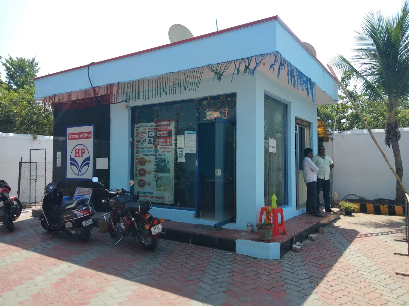 Hindustan Petroleum Corporation Limited